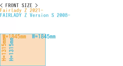 #Fairlady Z 2021- + FAIRLADY Z Version S 2008-